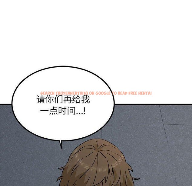 查看漫画發小碰不得/強制催眠 - 第48話 - sayhentaiz.net中的2834803图片