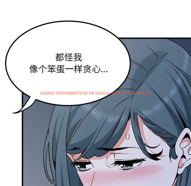 查看漫画發小碰不得/強制催眠 - 第48話 - sayhentaiz.net中的2834806图片