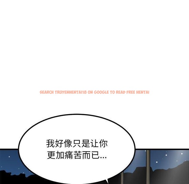 查看漫画發小碰不得/強制催眠 - 第48話 - sayhentaiz.net中的2834810图片