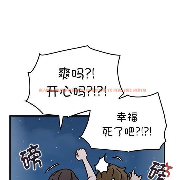 查看漫画發小碰不得/強制催眠 - 第48話 - sayhentaiz.net中的2834822图片