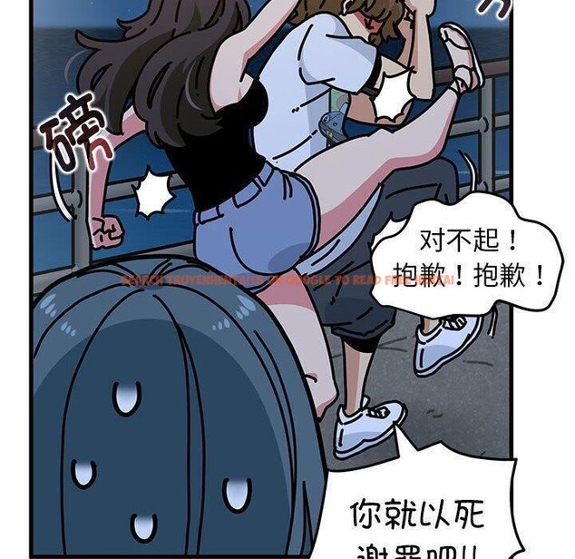 查看漫画發小碰不得/強制催眠 - 第48話 - sayhentaiz.net中的2834823图片