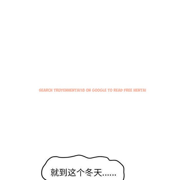 查看漫画發小碰不得/強制催眠 - 第48話 - sayhentaiz.net中的2834826图片