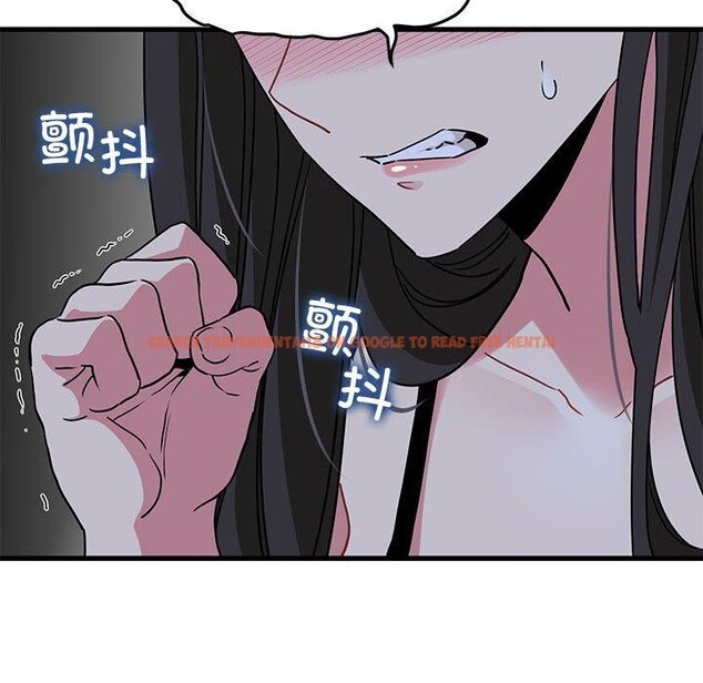 查看漫画發小碰不得/強制催眠 - 第48話 - sayhentaiz.net中的2834827图片
