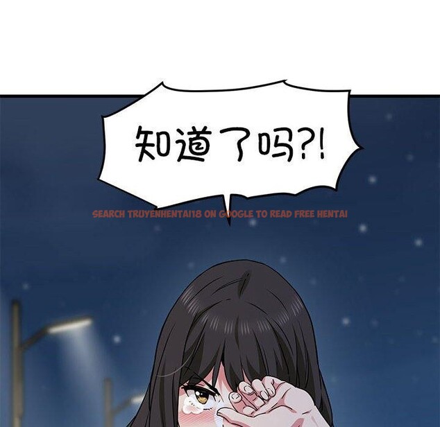 查看漫画發小碰不得/強制催眠 - 第48話 - sayhentaiz.net中的2834831图片