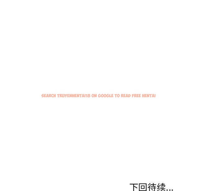 查看漫画發小碰不得/強制催眠 - 第48話 - sayhentaiz.net中的2834834图片