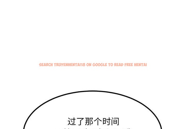 查看漫画發小碰不得/強制催眠 - 第49話 - sayhentaiz.net中的2867403图片