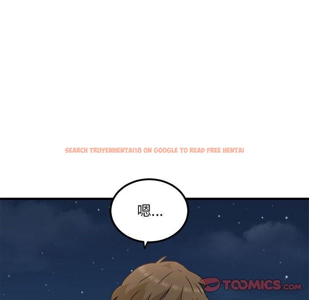 查看漫画發小碰不得/強制催眠 - 第49話 - sayhentaiz.net中的2867414图片