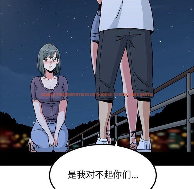 查看漫画發小碰不得/強制催眠 - 第49話 - sayhentaiz.net中的2867418图片