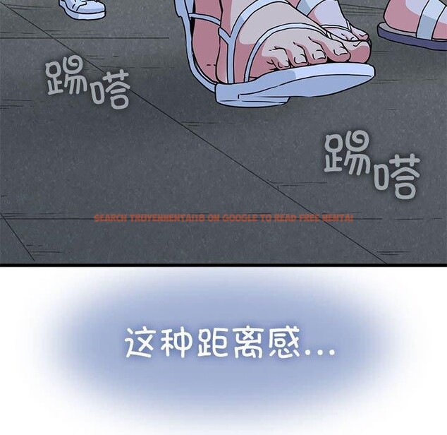 查看漫画發小碰不得/強制催眠 - 第49話 - sayhentaiz.net中的2867424图片