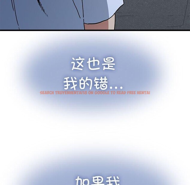 查看漫画發小碰不得/強制催眠 - 第49話 - sayhentaiz.net中的2867427图片