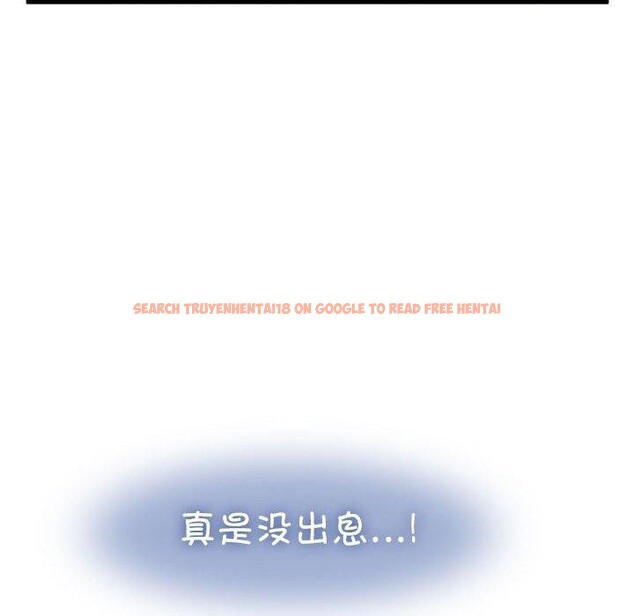 查看漫画發小碰不得/強制催眠 - 第49話 - sayhentaiz.net中的2867444图片