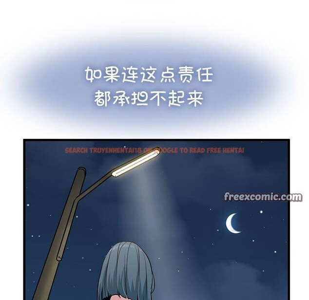 查看漫画發小碰不得/強制催眠 - 第49話 - sayhentaiz.net中的2867447图片