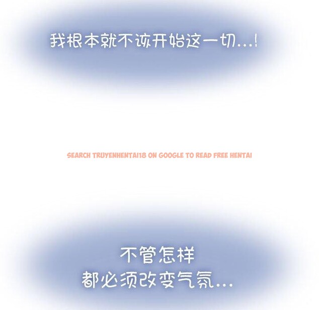 查看漫画發小碰不得/強制催眠 - 第49話 - sayhentaiz.net中的2867449图片