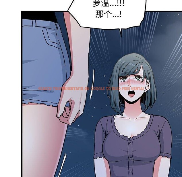 查看漫画發小碰不得/強制催眠 - 第49話 - sayhentaiz.net中的2867461图片