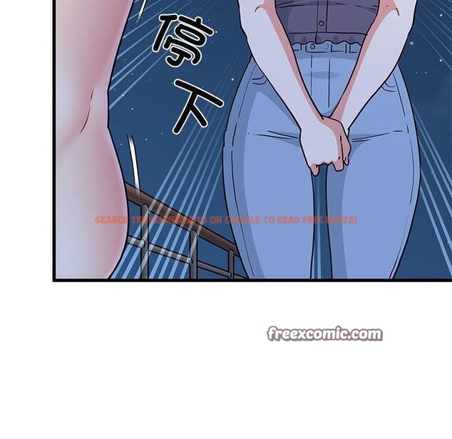 查看漫画發小碰不得/強制催眠 - 第49話 - sayhentaiz.net中的2867462图片