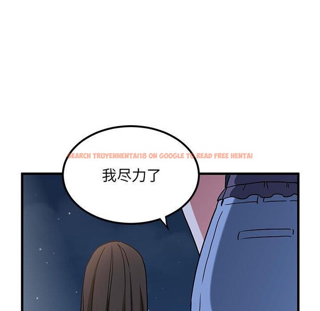 查看漫画發小碰不得/強制催眠 - 第49話 - sayhentaiz.net中的2867463图片