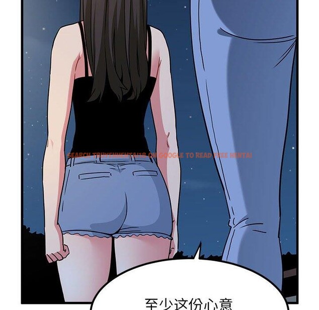 查看漫画發小碰不得/強制催眠 - 第49話 - sayhentaiz.net中的2867464图片