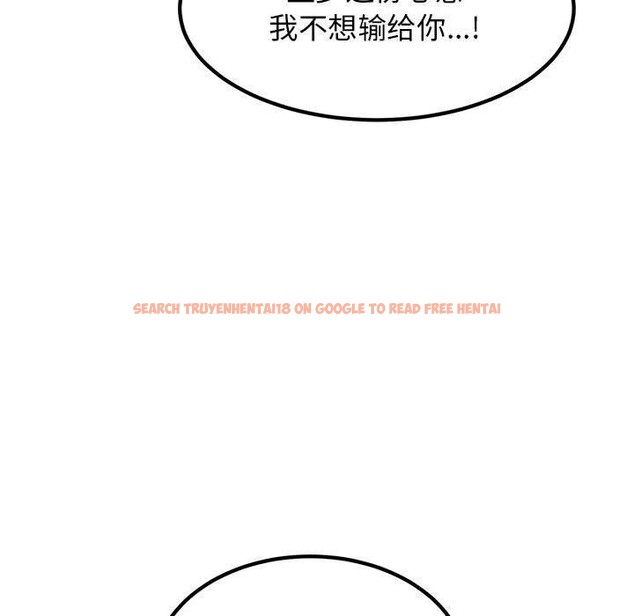查看漫画發小碰不得/強制催眠 - 第49話 - sayhentaiz.net中的2867465图片