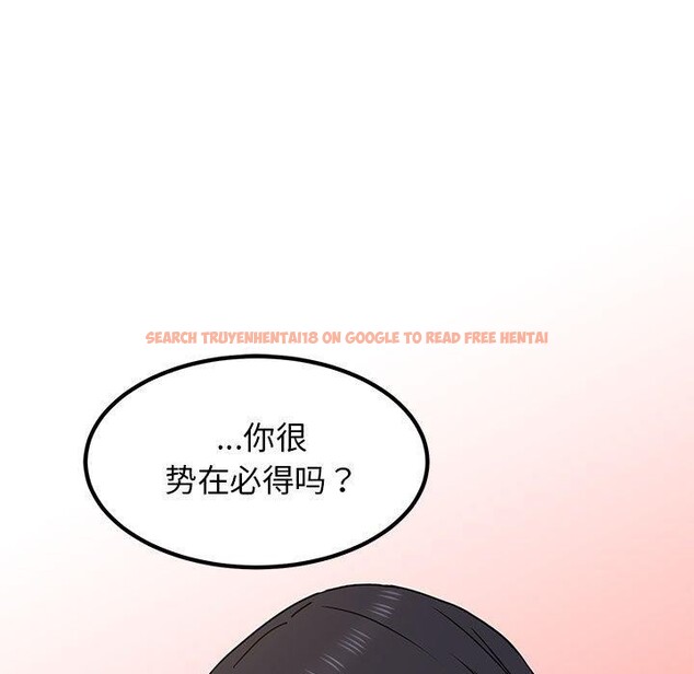 查看漫画發小碰不得/強制催眠 - 第49話 - sayhentaiz.net中的2867469图片