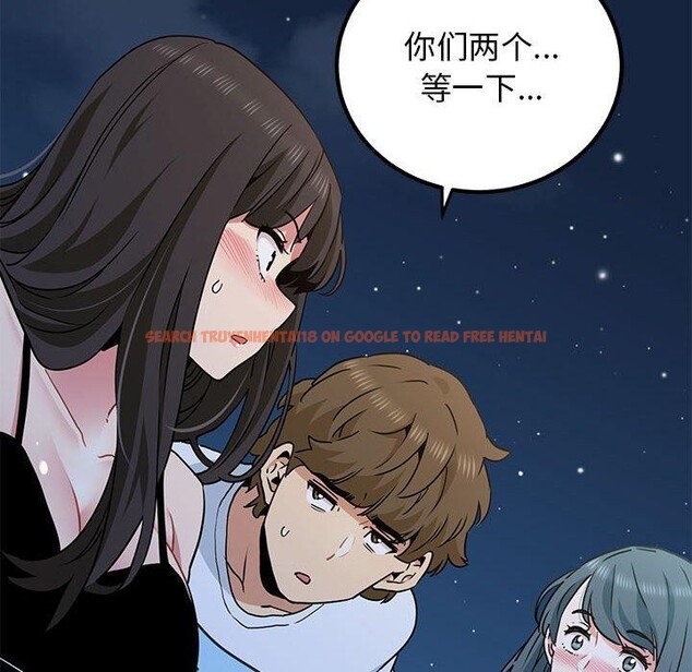 查看漫画發小碰不得/強制催眠 - 第49話 - sayhentaiz.net中的2867480图片