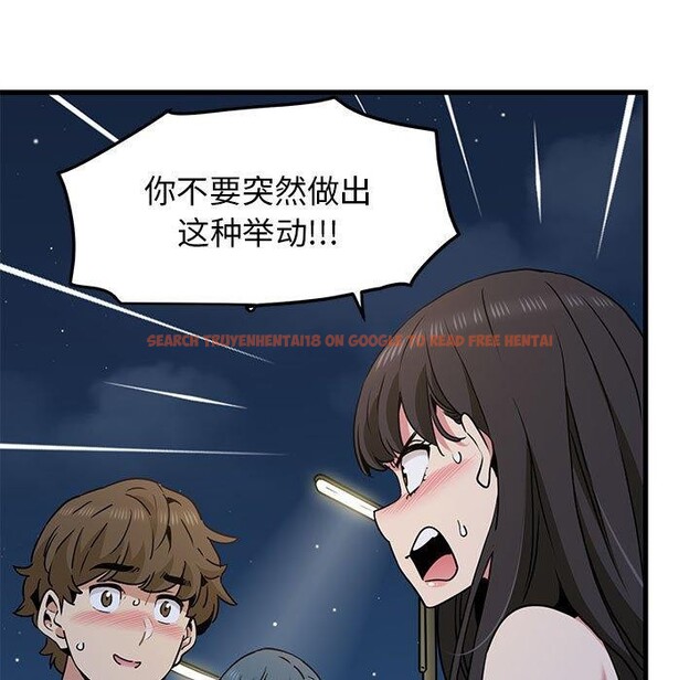 查看漫画發小碰不得/強制催眠 - 第49話 - sayhentaiz.net中的2867485图片