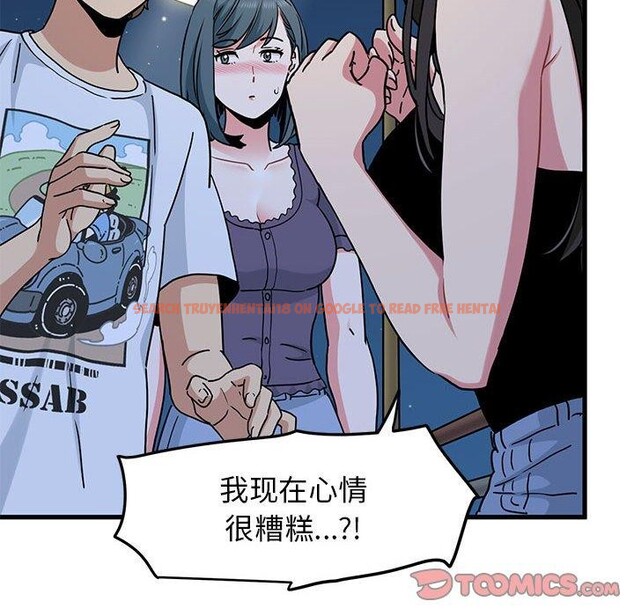 查看漫画發小碰不得/強制催眠 - 第49話 - sayhentaiz.net中的2867486图片