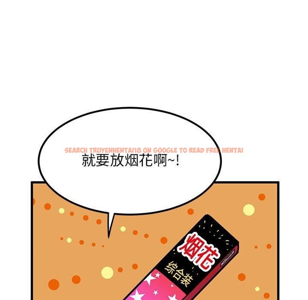 查看漫画發小碰不得/強制催眠 - 第49話 - sayhentaiz.net中的2867489图片
