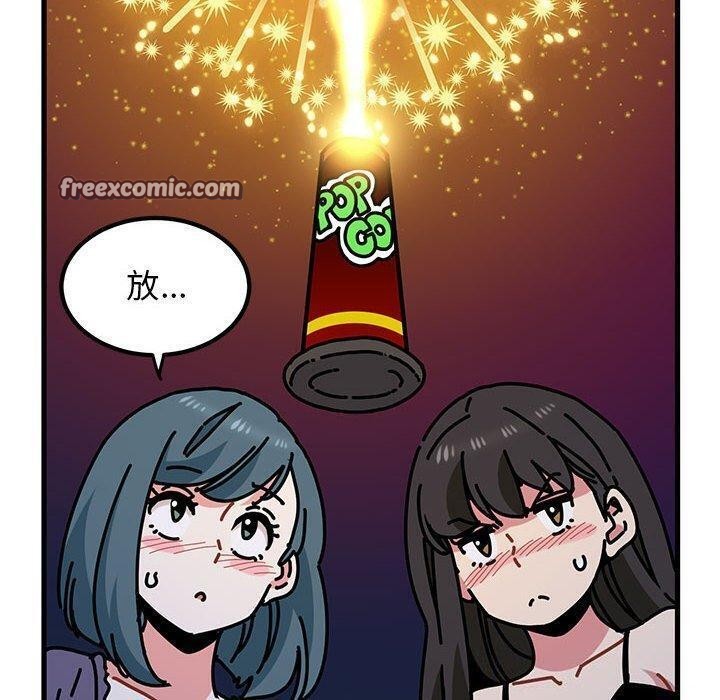 查看漫画發小碰不得/強制催眠 - 第49話 - sayhentaiz.net中的2867492图片