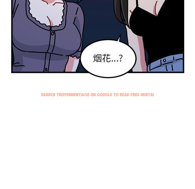 查看漫画發小碰不得/強制催眠 - 第49話 - sayhentaiz.net中的2867493图片