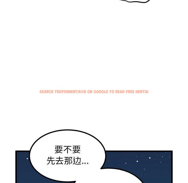 查看漫画發小碰不得/強制催眠 - 第49話 - sayhentaiz.net中的2867498图片