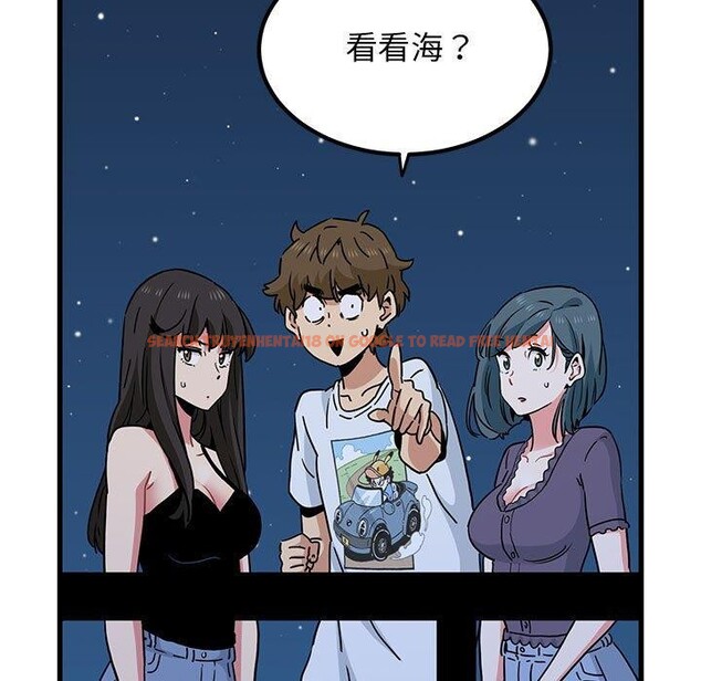 查看漫画發小碰不得/強制催眠 - 第49話 - sayhentaiz.net中的2867499图片
