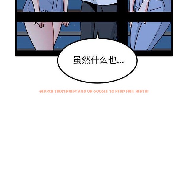 查看漫画發小碰不得/強制催眠 - 第49話 - sayhentaiz.net中的2867500图片