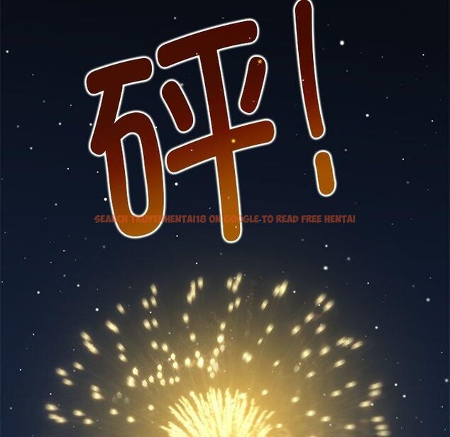 查看漫画發小碰不得/強制催眠 - 第49話 - sayhentaiz.net中的2867503图片