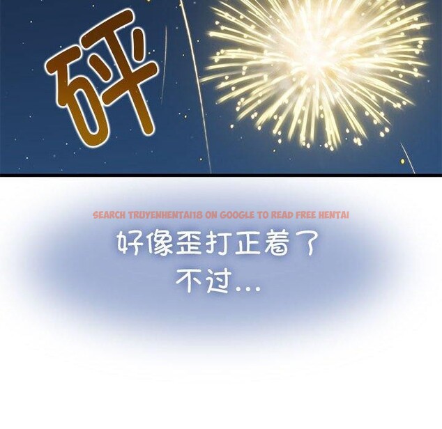 查看漫画發小碰不得/強制催眠 - 第49話 - sayhentaiz.net中的2867510图片