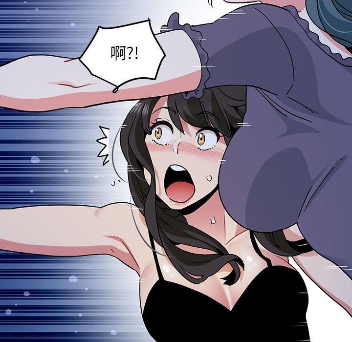 查看漫画發小碰不得/強制催眠 - 第49話 - sayhentaiz.net中的2867521图片