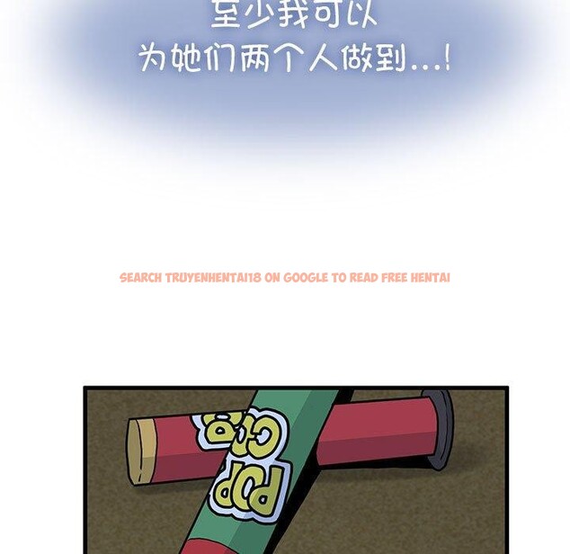 查看漫画發小碰不得/強制催眠 - 第49話 - sayhentaiz.net中的2867525图片