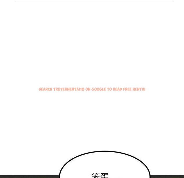 查看漫画發小碰不得/強制催眠 - 第49話 - sayhentaiz.net中的2867547图片