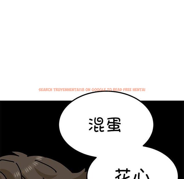 查看漫画發小碰不得/強制催眠 - 第49話 - sayhentaiz.net中的2867550图片