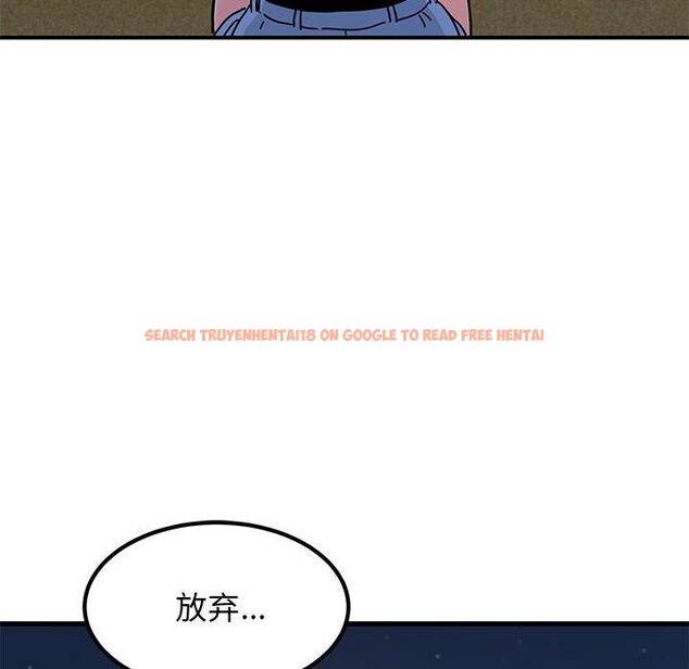 查看漫画發小碰不得/強制催眠 - 第49話 - sayhentaiz.net中的2867554图片
