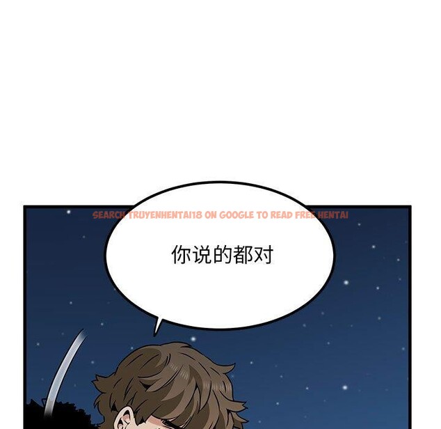 查看漫画發小碰不得/強制催眠 - 第49話 - sayhentaiz.net中的2867557图片