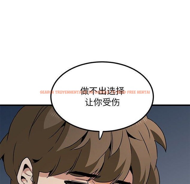 查看漫画發小碰不得/強制催眠 - 第49話 - sayhentaiz.net中的2867562图片
