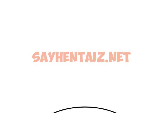 查看漫画發小碰不得/強制催眠 - 第5話 - sayhentaiz.net中的1512812图片