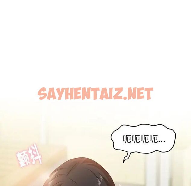 查看漫画發小碰不得/強制催眠 - 第5話 - sayhentaiz.net中的1512859图片