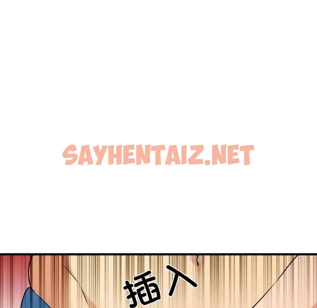 查看漫画發小碰不得/強制催眠 - 第5話 - sayhentaiz.net中的1512897图片