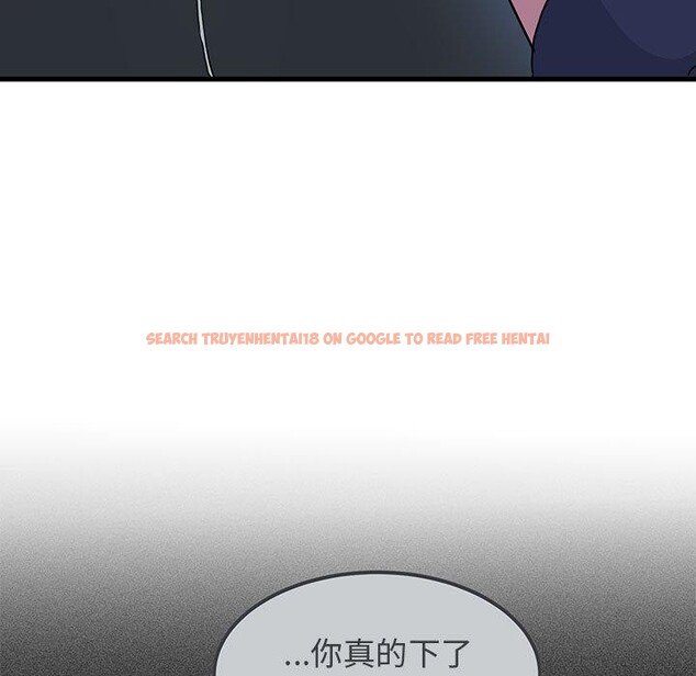 查看漫画發小碰不得/強制催眠 - 第50話 - sayhentaiz.net中的2894832图片