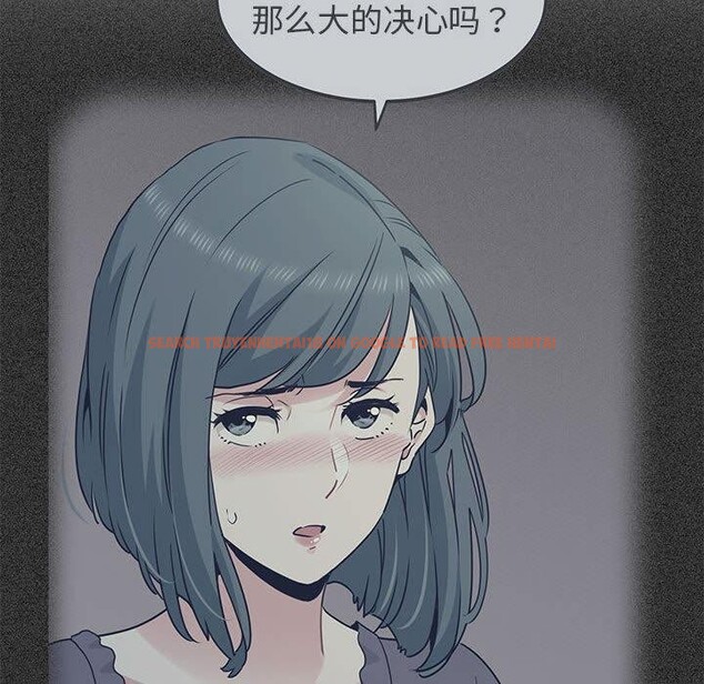 查看漫画發小碰不得/強制催眠 - 第50話 - sayhentaiz.net中的2894833图片
