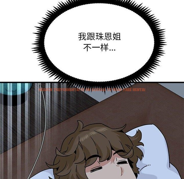 查看漫画發小碰不得/強制催眠 - 第50話 - sayhentaiz.net中的2894847图片