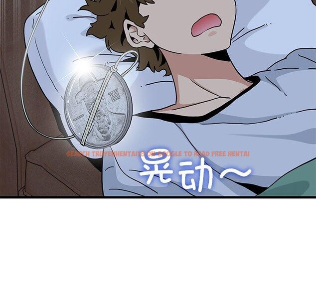 查看漫画發小碰不得/強制催眠 - 第50話 - sayhentaiz.net中的2894848图片