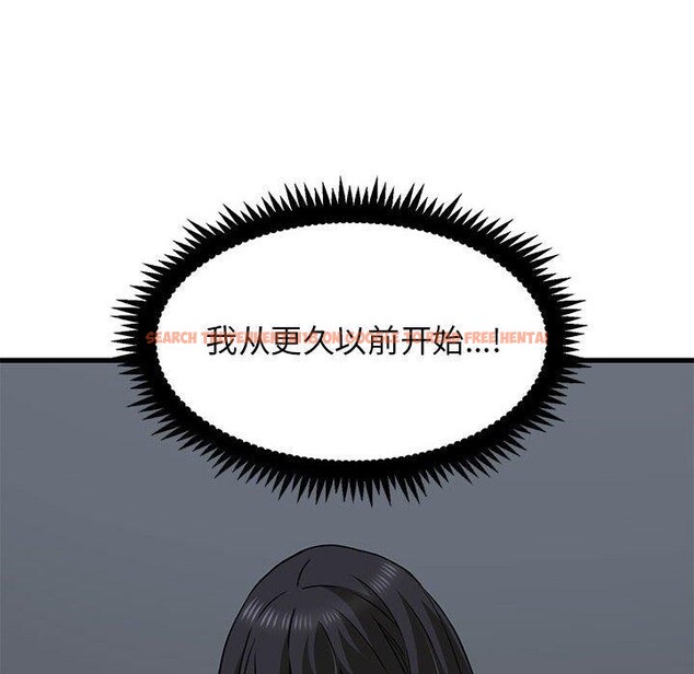 查看漫画發小碰不得/強制催眠 - 第50話 - sayhentaiz.net中的2894849图片