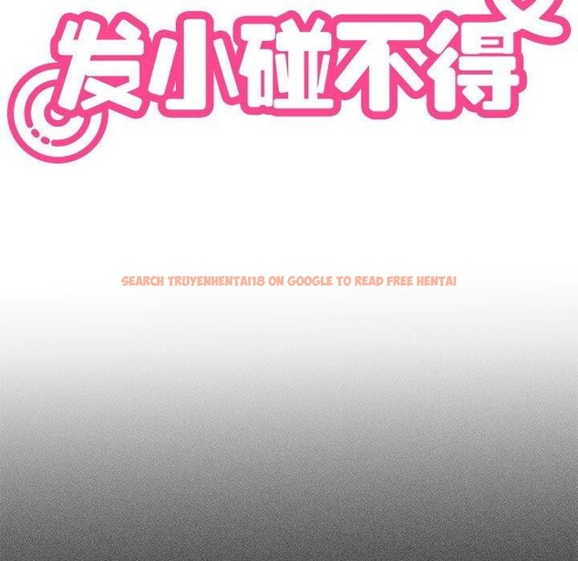 查看漫画發小碰不得/強制催眠 - 第50話 - sayhentaiz.net中的2894852图片